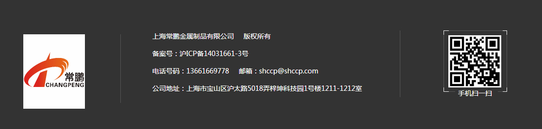 常鹏九游会登陆的联系方式