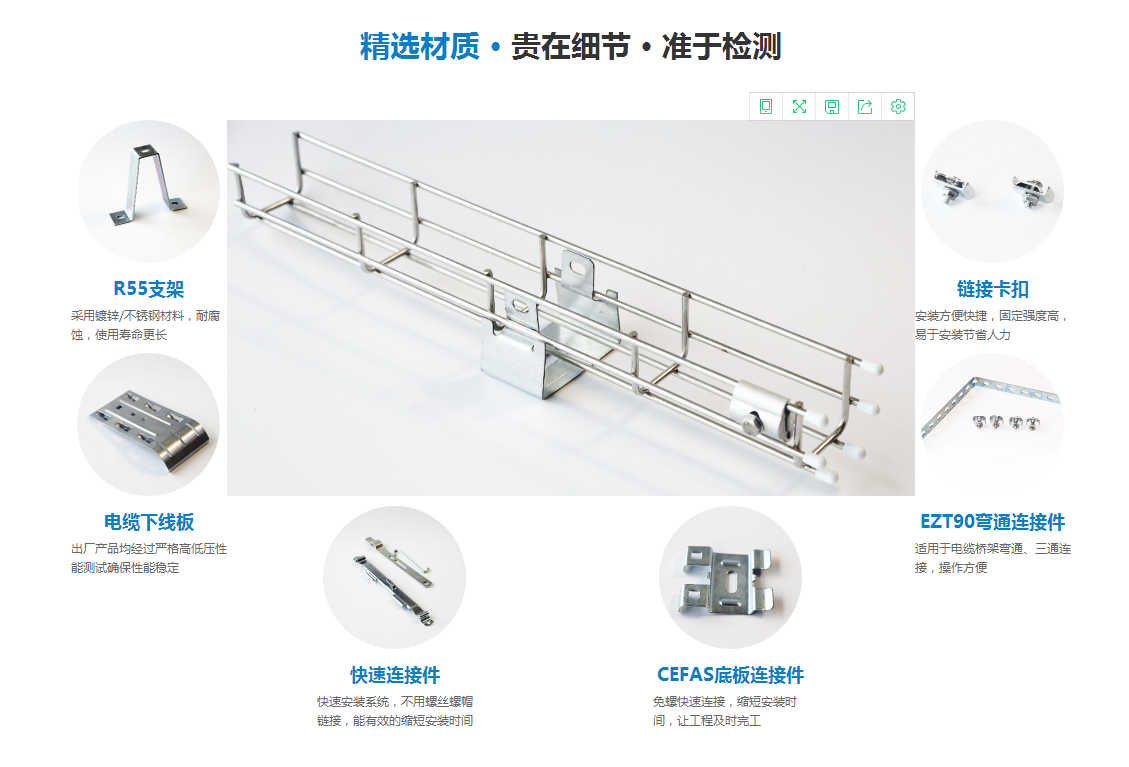 不锈钢桥架50*50mm 不锈钢桥架50*50mm