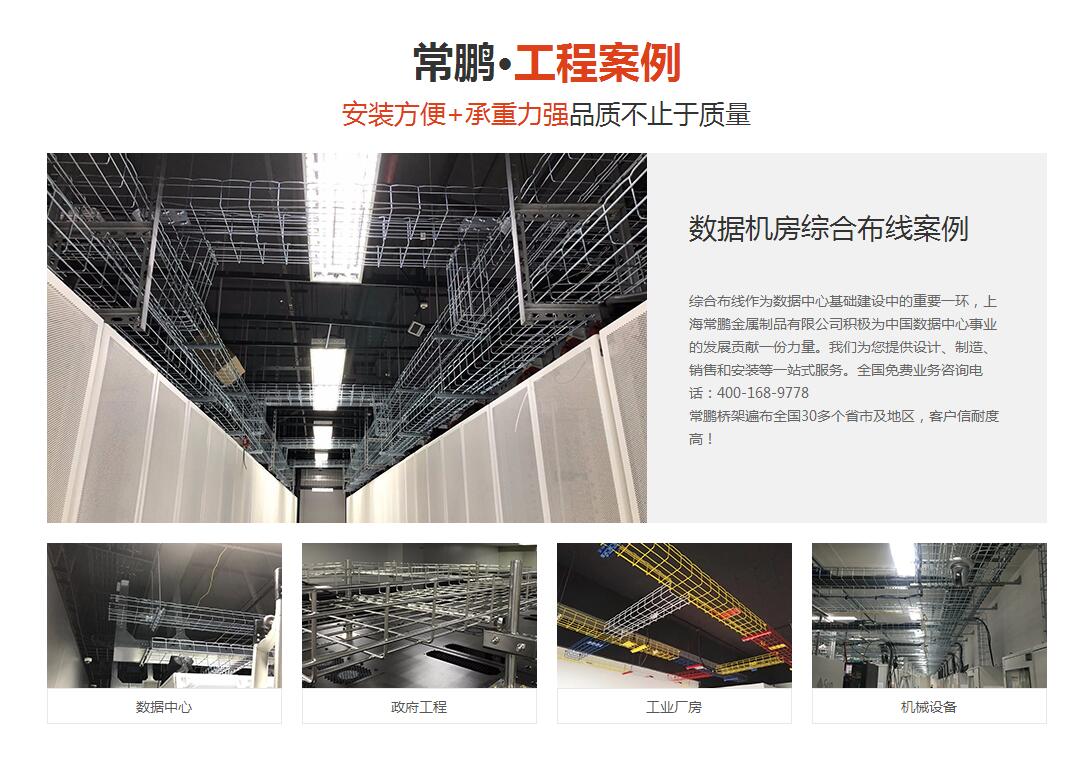 热镀锌桥架厂