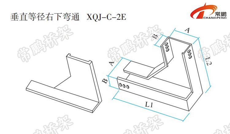 垂直等径右下弯通 垂直等径右下弯通