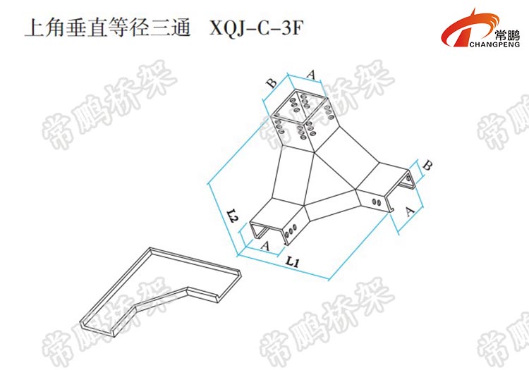 上角垂直等径三通 上角垂直等径三通