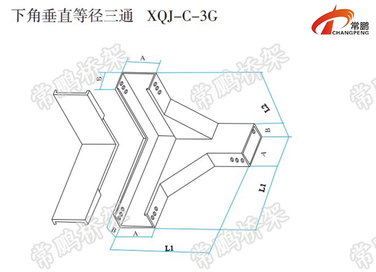 下角垂直等径三通 下角垂直等径三通