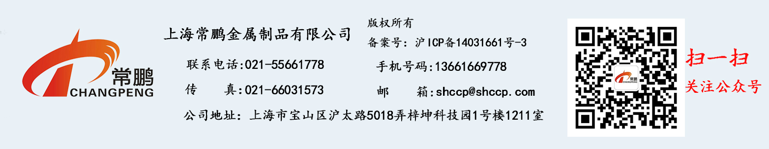 托盘式桥架厂家九游会登陆的联系方式